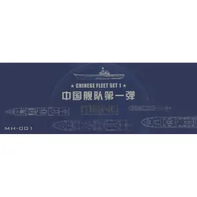 1/2000 Chinese Fleet Set 1 (incl. 6 blind boxes)