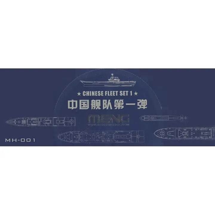 1/2000 Chinese Fleet Set 1 (incl. 6 blind boxes)