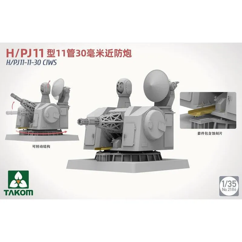 1/35 H/PJ11-11-30 CIWS Plastic Model Kit