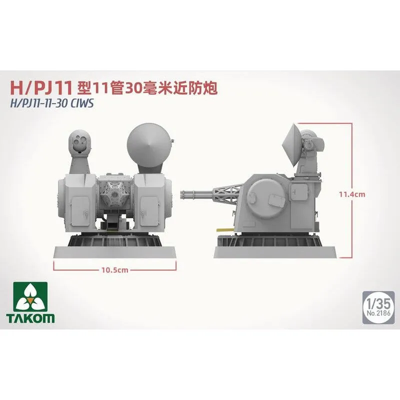 1/35 H/PJ11-11-30 CIWS Plastic Model Kit