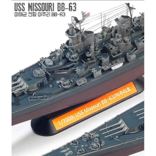Academy 14223 1/700 USS Missouri BB-63 Modeler's Edition