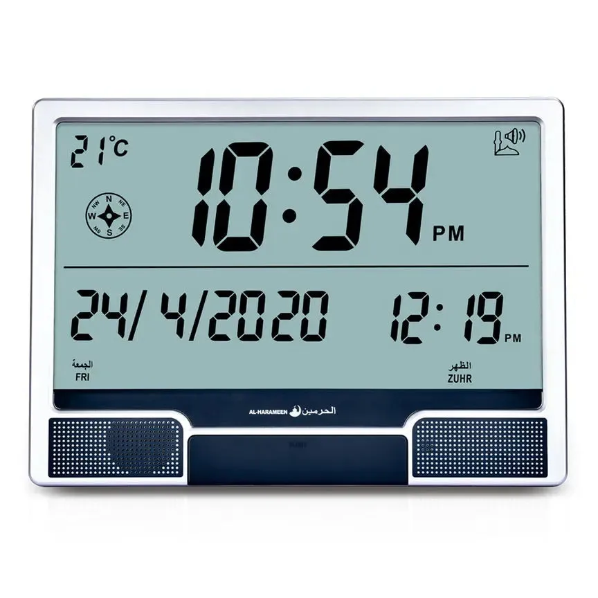 Al Harameen Large Digital Azan Clock HA-4001