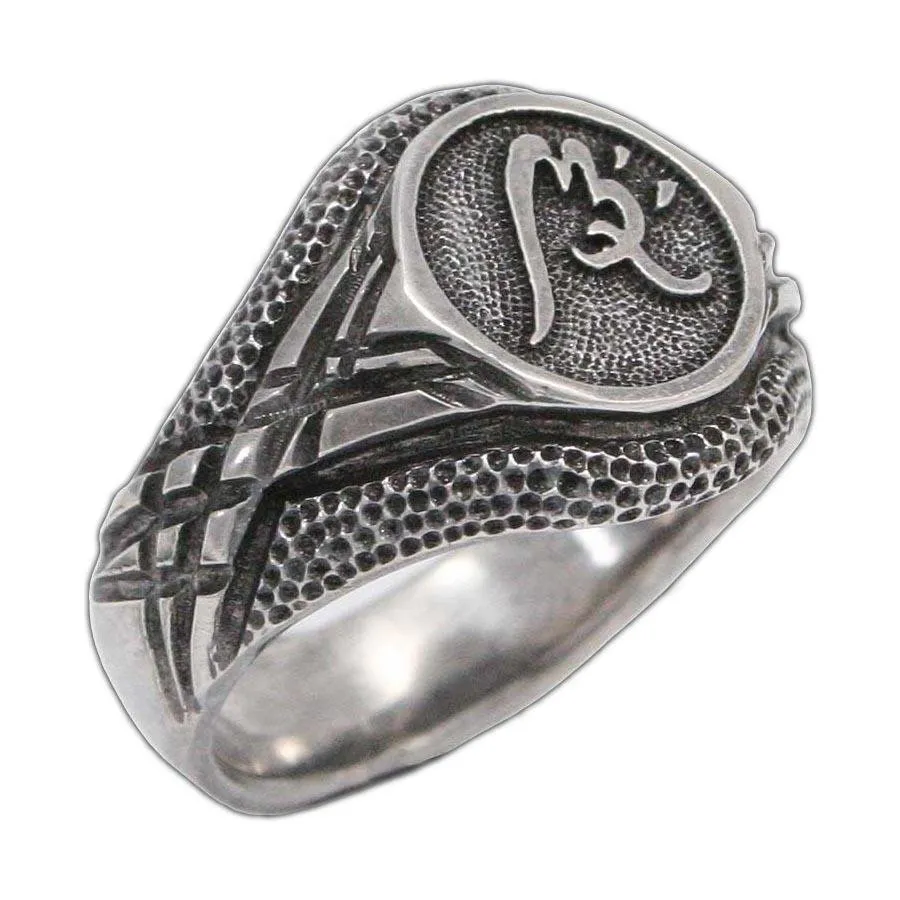 Impact Ward Ring