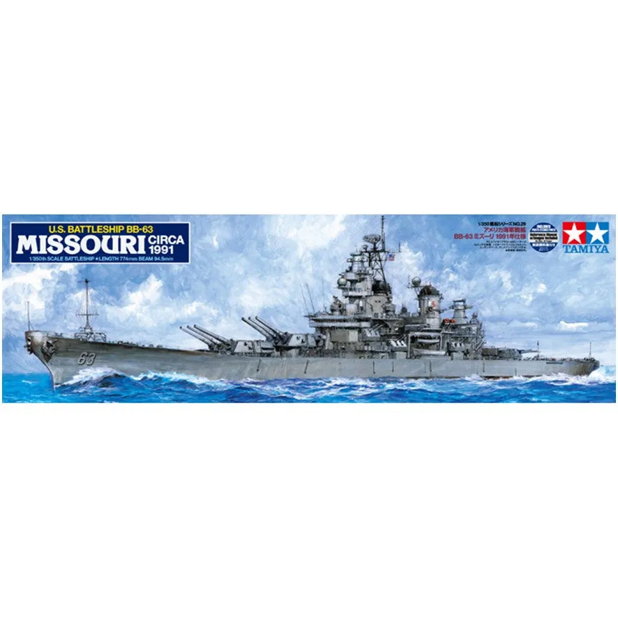 TAMIYA US Battleship MISSOURI, 1:350 Scale Model Kit