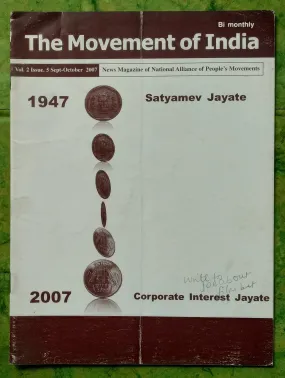 THE MOVEMENT OF INDIA